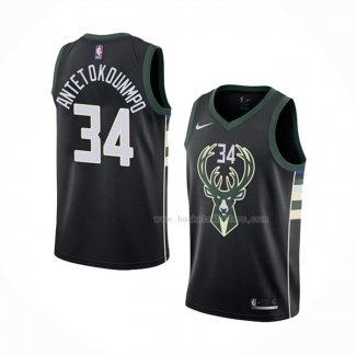 Maillot Milwaukee Bucks Giannis Antetokounmpo NO 34 Noir